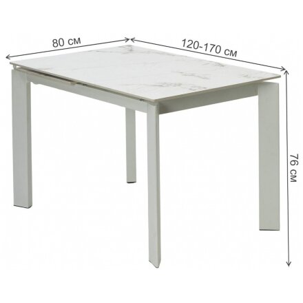 Керамический стол Corner 120 gloss golden jade solid ceramic / white 
