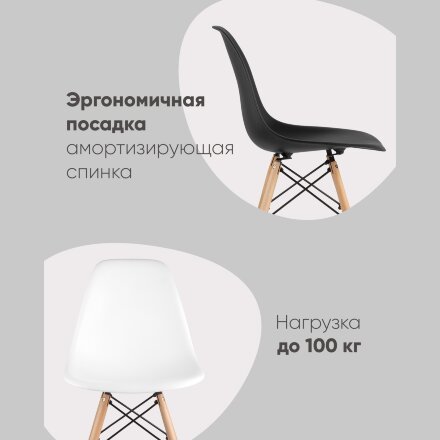 Стул Eames Style DSW синий x4 (разборный каркас) 