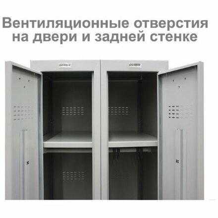 Шкаф металлический для одежды BRABIX &quot;LK 21-80&quot;, УСИЛЕННЫЙ, 2 секции, 1830х800х500 мм, 37 кг, 291129, S230BR406102 Серый