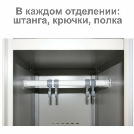 Шкаф металлический для одежды BRABIX &quot;LK 21-80&quot;, УСИЛЕННЫЙ, 2 секции, 1830х800х500 мм, 37 кг, 291129, S230BR406102 Серый