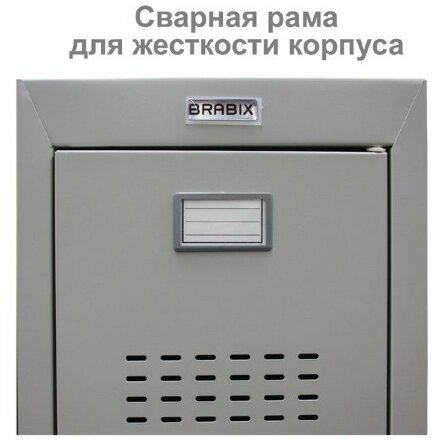 Шкаф металлический для одежды BRABIX &quot;LK 11-40&quot;, УСИЛЕННЫЙ, 1 секция, 1830х400х500 мм, 20 кг, 291130, S230BR403102 Серый