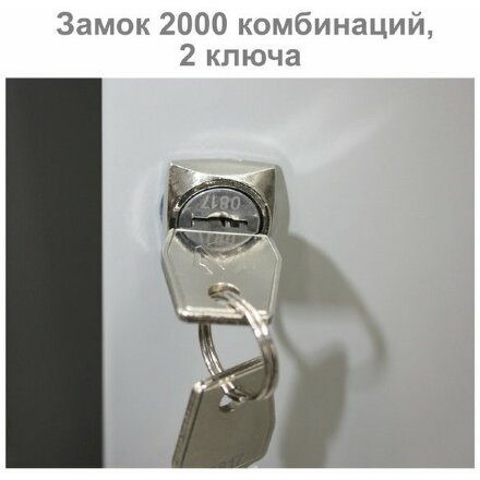 Шкаф металлический для одежды BRABIX &quot;LK 11-40&quot;, УСИЛЕННЫЙ, 1 секция, 1830х400х500 мм, 20 кг, 291130, S230BR403102 Серый