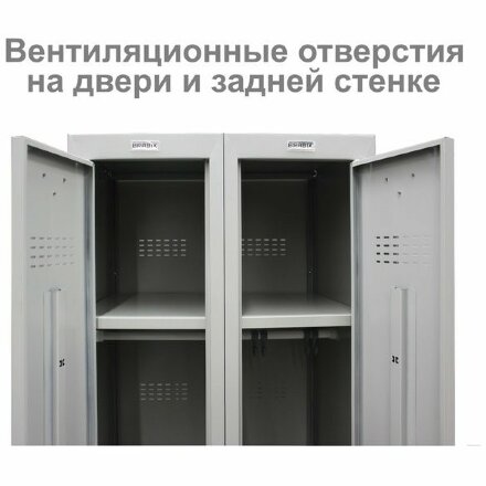 Шкаф металлический для одежды BRABIX &quot;LK 11-40&quot;, УСИЛЕННЫЙ, 1 секция, 1830х400х500 мм, 20 кг, 291130, S230BR403102 Серый