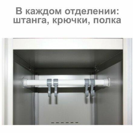 Шкаф металлический для одежды BRABIX &quot;LK 11-40&quot;, УСИЛЕННЫЙ, 1 секция, 1830х400х500 мм, 20 кг, 291130, S230BR403102 Серый