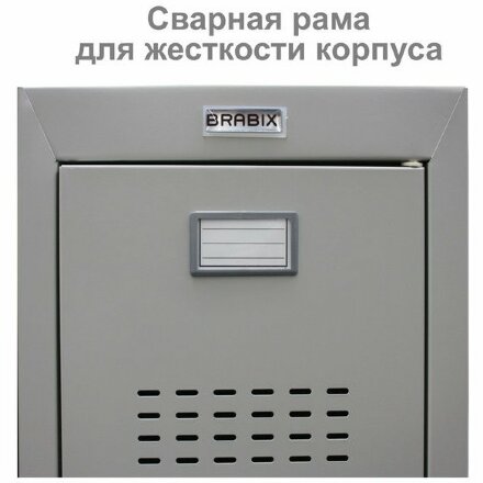 Шкаф металлический для одежды BRABIX &quot;LK 11-50&quot;, УСИЛЕННЫЙ, 2 отделения, 1830х500х500 мм, 22 кг, 291132, S230BR404102 Серый