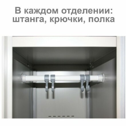 Шкаф металлический для одежды BRABIX &quot;LK 11-50&quot;, УСИЛЕННЫЙ, 2 отделения, 1830х500х500 мм, 22 кг, 291132, S230BR404102 Серый
