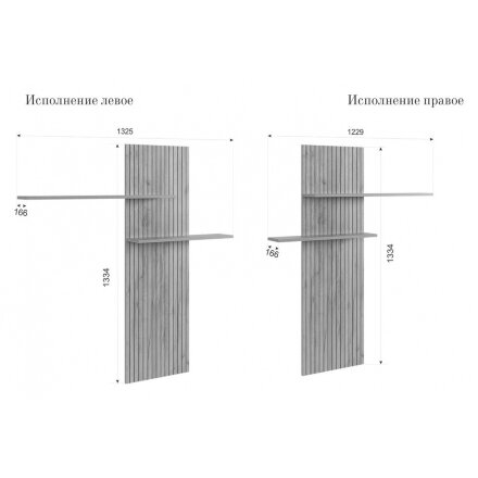 Готовая гостиная Моди дуб крафт золотой 