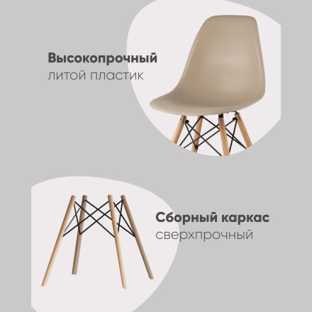 Стул Eames DSW белый 