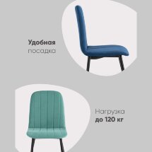 Стул Easy велюр светло-серый